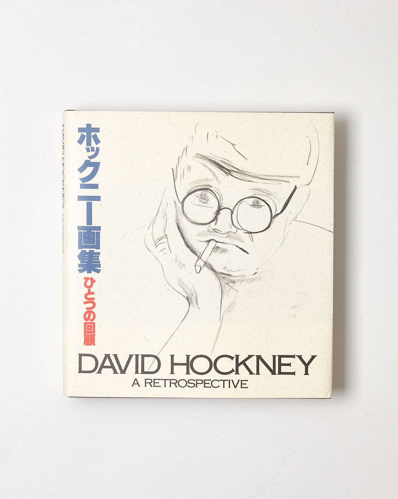 DAVID HOCKNEY - A RETROSPECTIVE