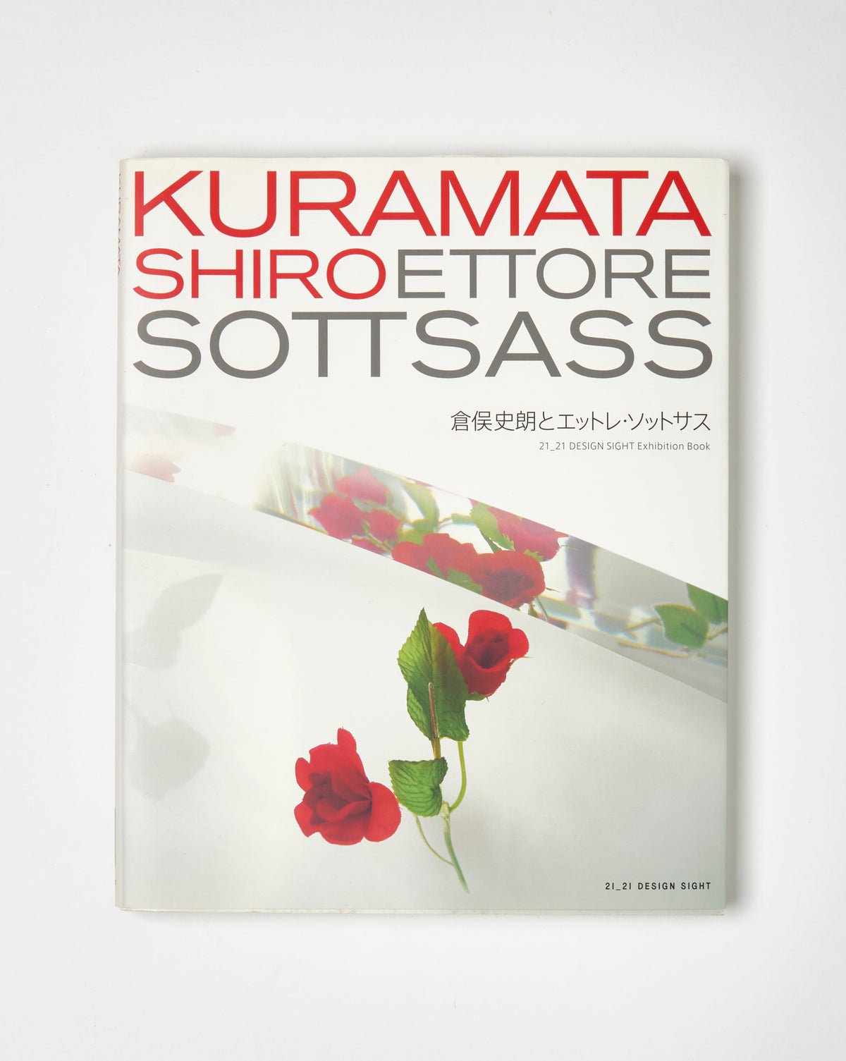 KURAMATA SHIRO AND ETTORE SOTTSASS