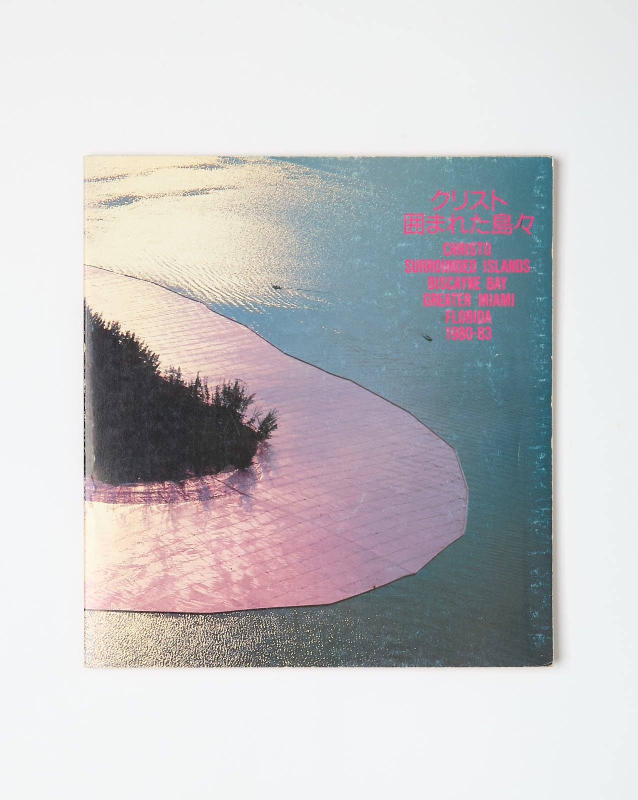 CHRISTO - SURROUNDED ISLANDS 1980-1983