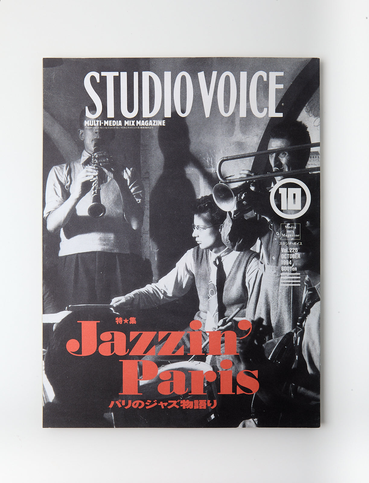 STUDIO VOICE - JAZZIN' PARIS