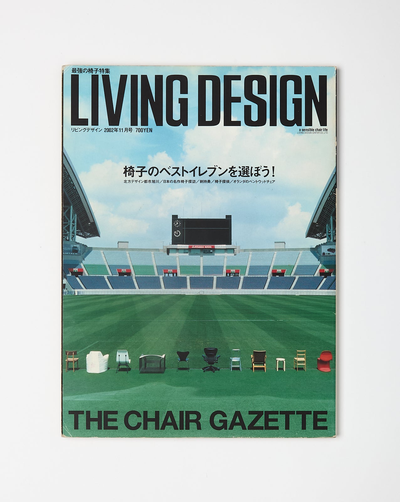THE CHAIR GAZETTE - LIVING DESIGN 26