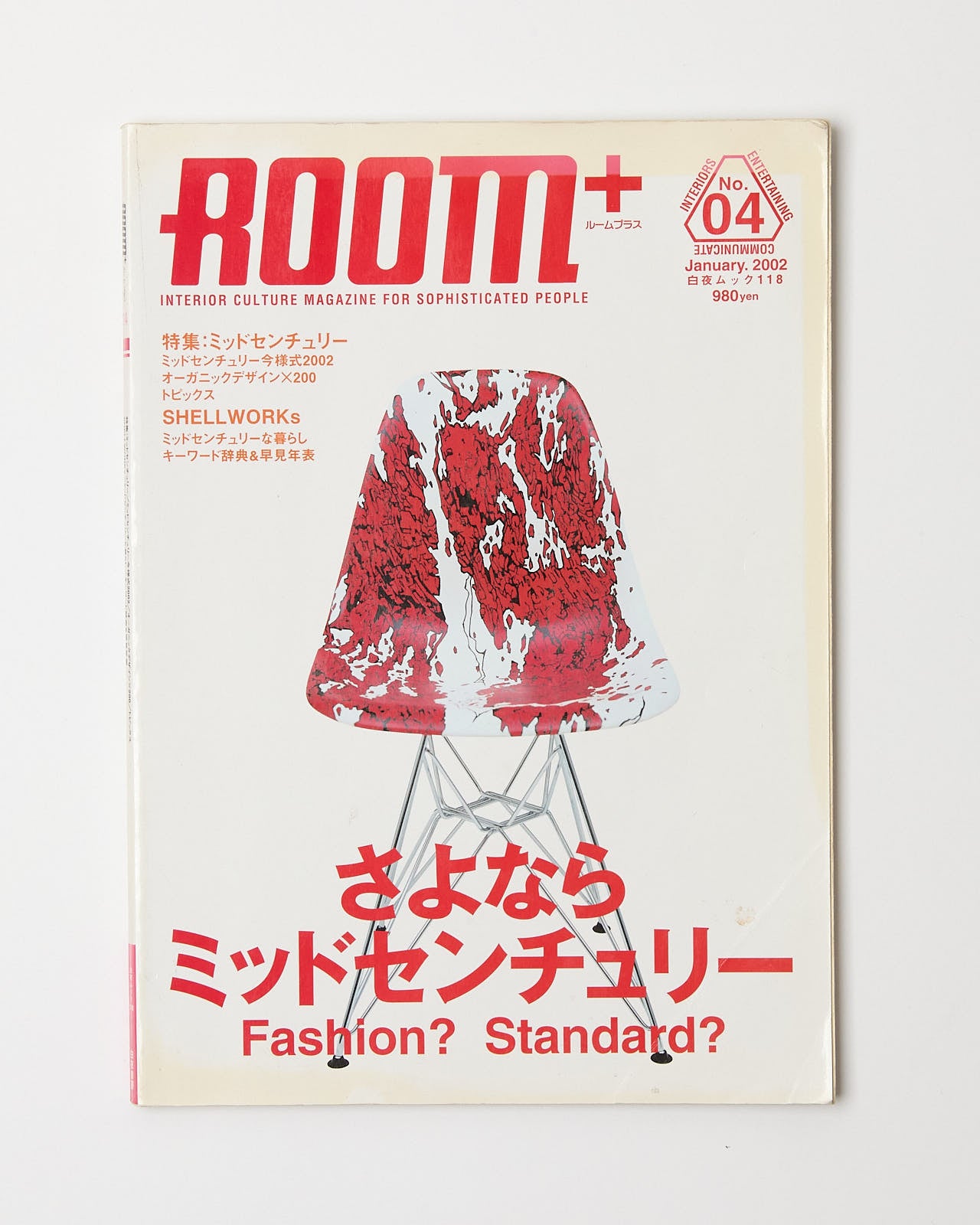 ROOM+ No 4