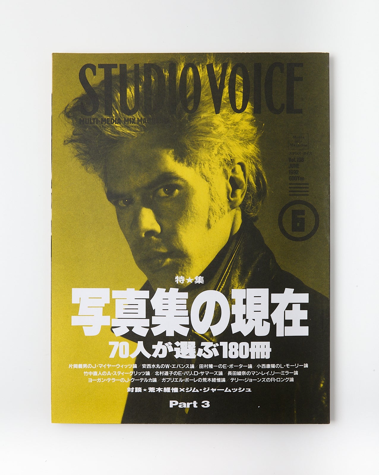STUDIO VOICE  – THE PRESENT STATE OF PHOTOBOOKS
