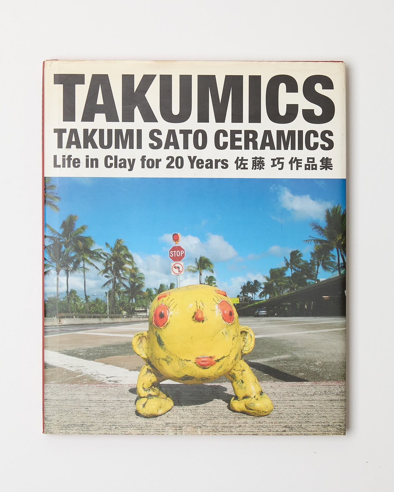 TAKUMICS - TAKUMI SATO CERAMICS